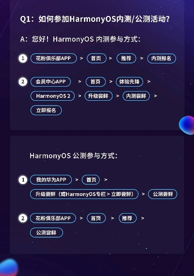 美缘最新版本,理论解答解释定义-Harmony款_v1.457