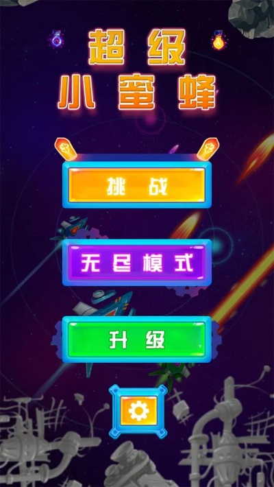 斗斗蜂官方下载,快速解答计划设计_FHD版_v6.916