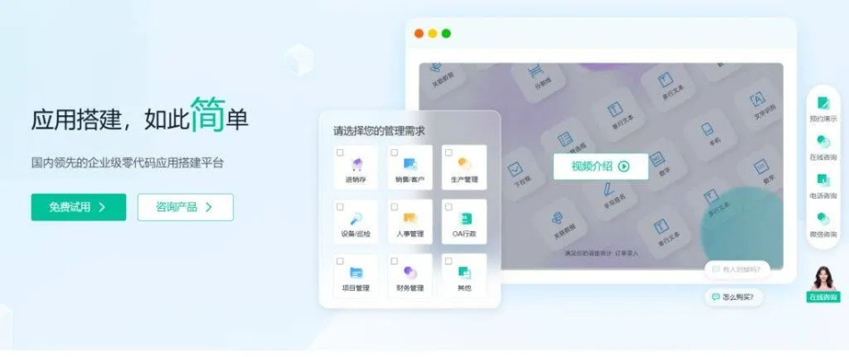 办公软件下载手淘app下载官方下载，项目管理推进方案_免费版1_v9.745，提升个人与团队效率的利器
