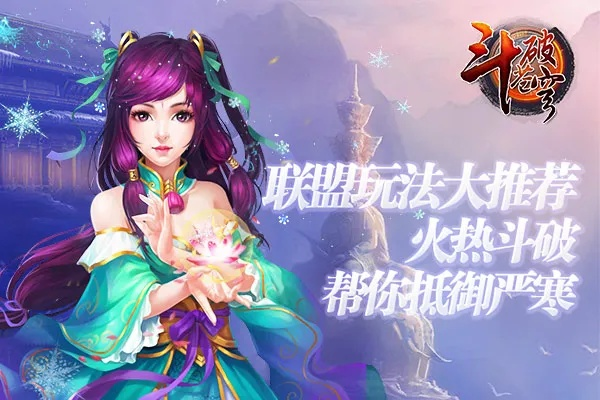 斗破版本,经济方案解析_OP_v10.620
