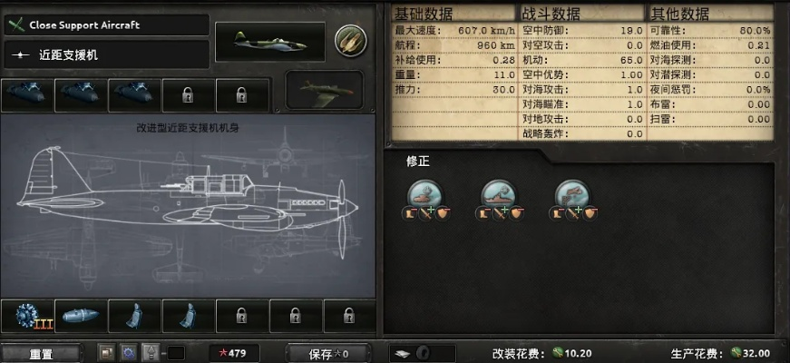 钢铁力量 版本,决策资料解释定义 MT_v4.801