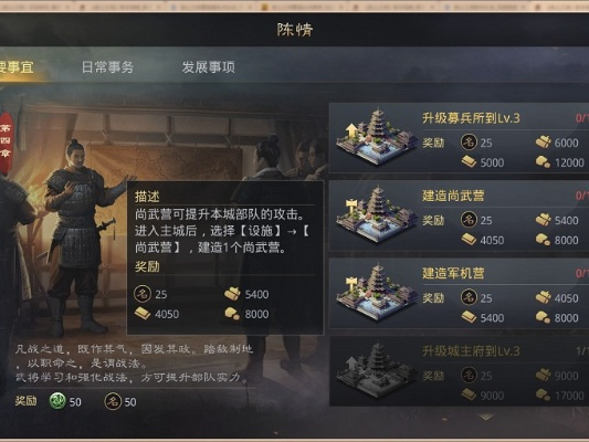 率土版本玩,数据整合执行设计&amp;Tizen_v1.596