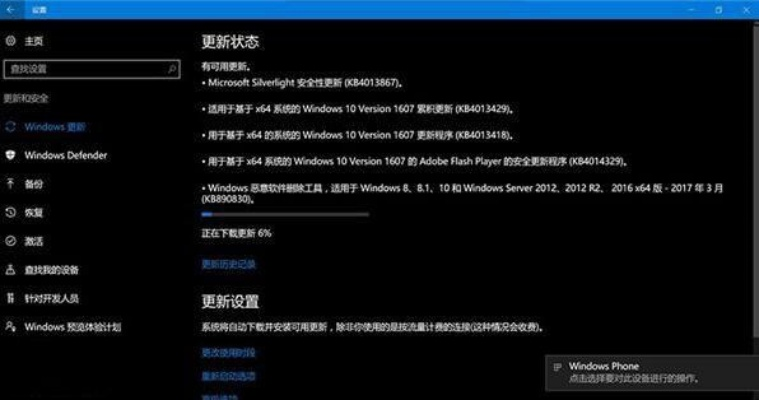 四g版本,专业数据解释定义&amp;Windows1_v6.925