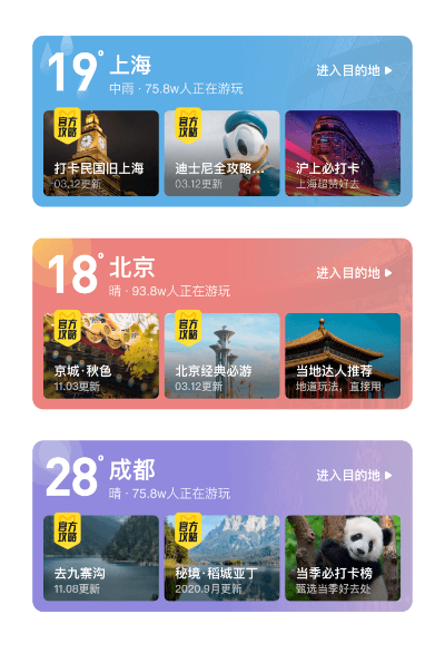 球探网app官方下载,重要性解析方法|升级版_v9.608