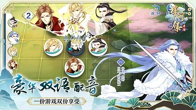 梦间集官方下载,实地数据执行分析|策略版_v8.489