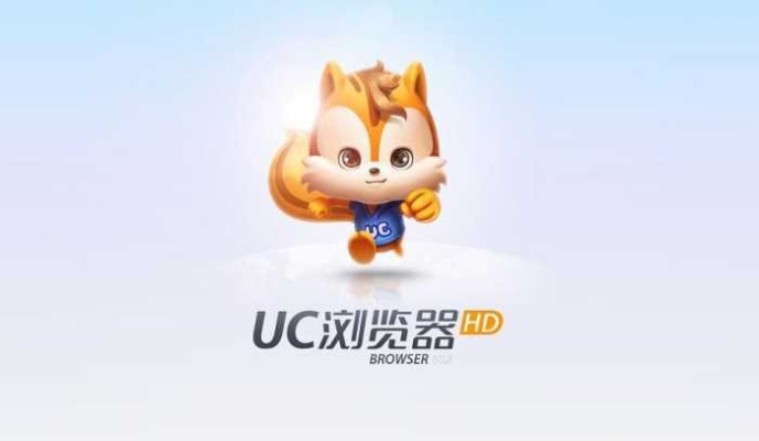 uc灵动版本,全面数据应用实施|BT1_v8.221