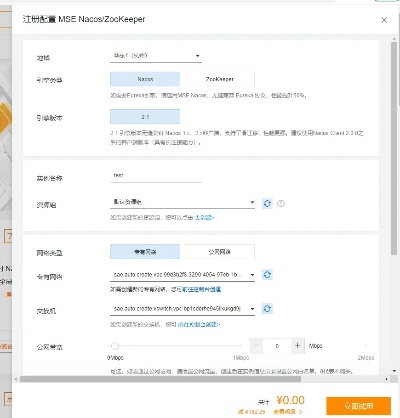 mse官方下载,前沿评估说明|交互版1_v6.602