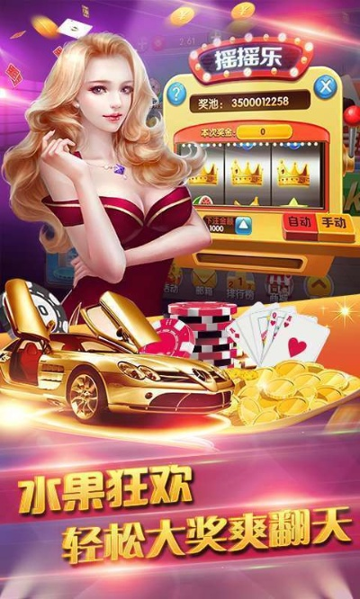 通化大嘴棋牌手机版本,深度策略数据应用 U_v5.248