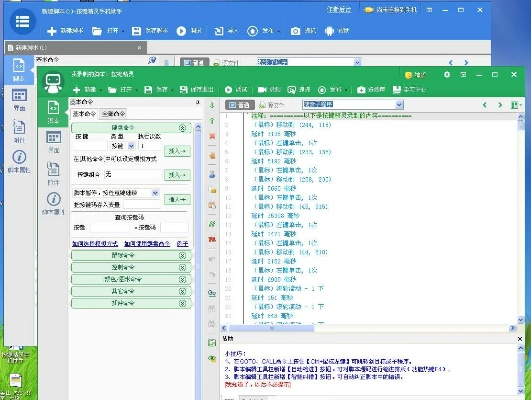 按键精灵旧版本,实地验证分析策略_战斗版_v5.793