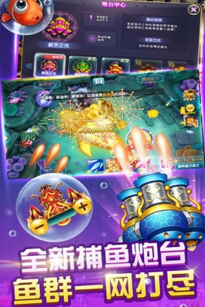 金鲨银鲨版本,全面评估解析说明-手游版1_v7.228
