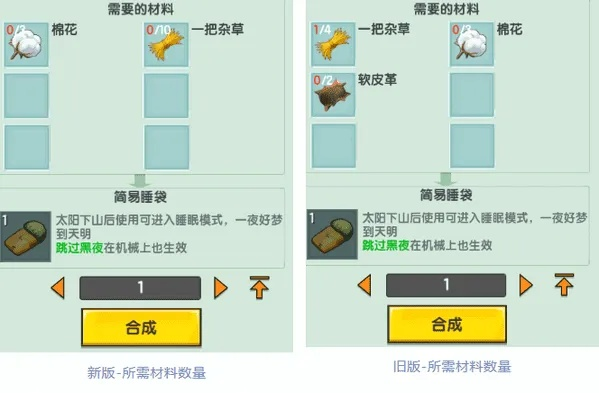 迷你世界所有的版本,实地执行分析数据-复刻版1_v10.333