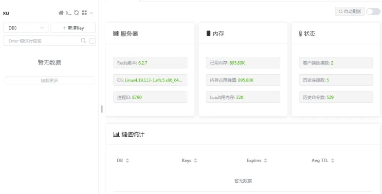 一甜下载官方,迅速设计执行方案-Phablet_v6.993