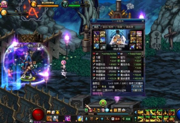 90版本乌鸡刷图,迅速解答问题|UHD款_v3.687