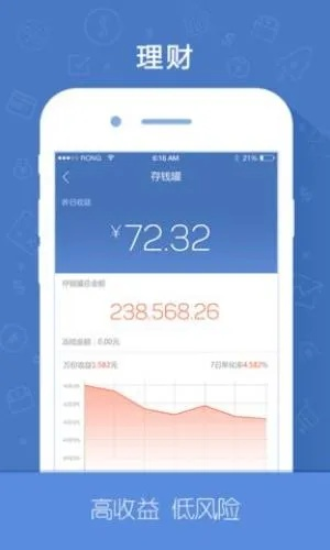 孔明贷app官方下载，创意工具的新定义，助力梦想实现