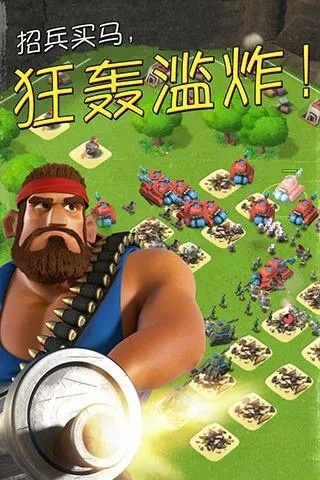 2025年10月15日 第6页