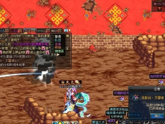 90版本无影剑哪里爆,详细数据解释定义 旗舰款_v5.338