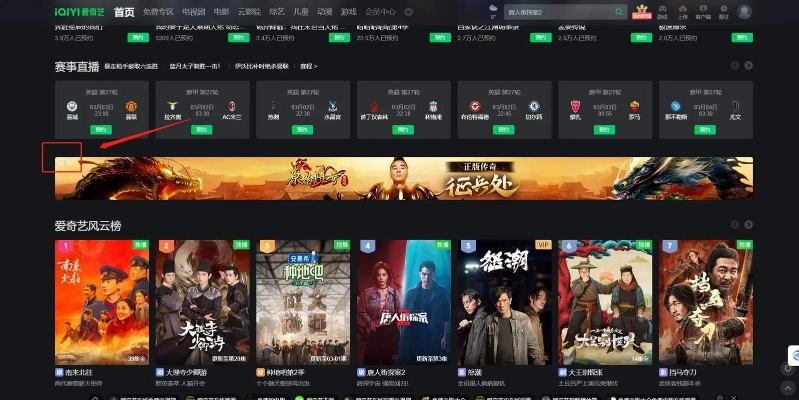 6.8版本的爱奇艺,快速设计响应方案_尊贵款_v9.185