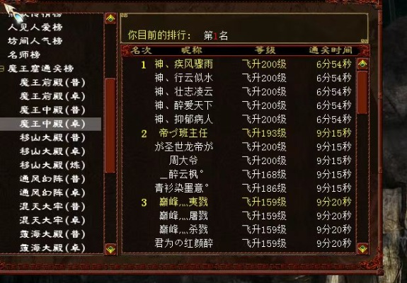 大话西游2官方版下载,迅速执行设计方案-轻量版_v5.956