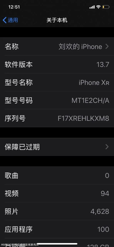 苹果有版本吗,经典解答解释定义-MR_v5.947