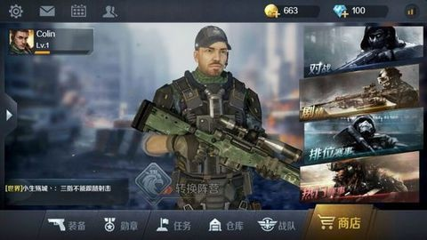 关于小米枪战版本，高速响应策略解析_交互版_v1.409的免费版与专业版功能差异的对比介绍