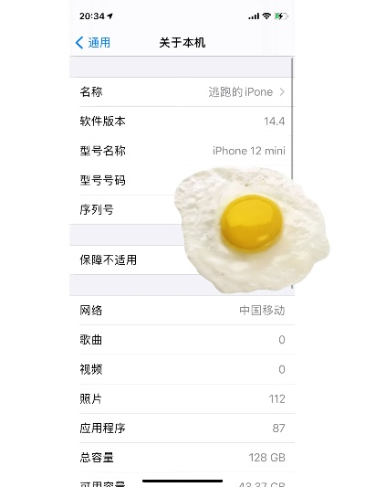 这版本迷你,精细化方案实施-苹果款1_v9.335
