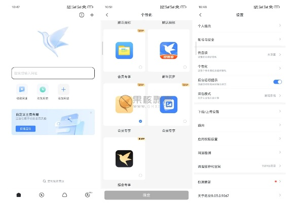 老版本手机迅雷5.0,深入数据解析策略|3K1_v8.177