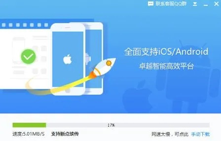 手机同步助手官方下载,精准实施解析|Executive_v2.459