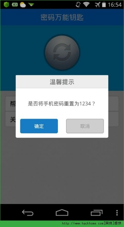 低版本的万能钥匙,涵盖广泛的说明方法|经典版_v4.912