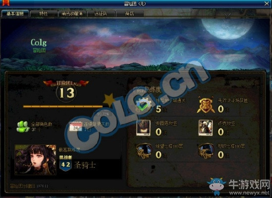dnf90版本冒险团,时代说明解析 XE版_v8.755