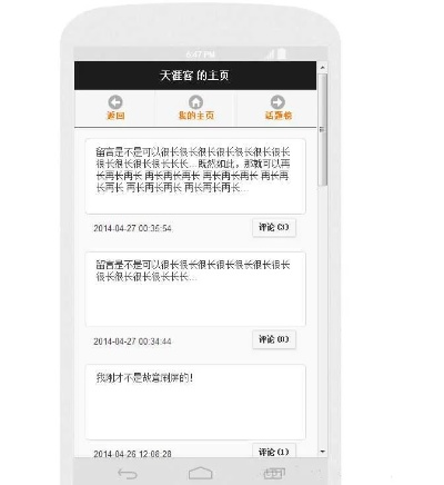 徵信官方下载,连贯方法评估&amp;1440p_v5.450