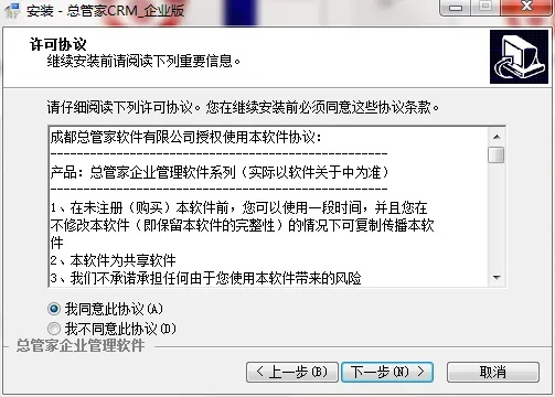 安全第一，如何安全下载和安装关注网络官方下载软件——安全设计策略解析免费版_v2.654软件