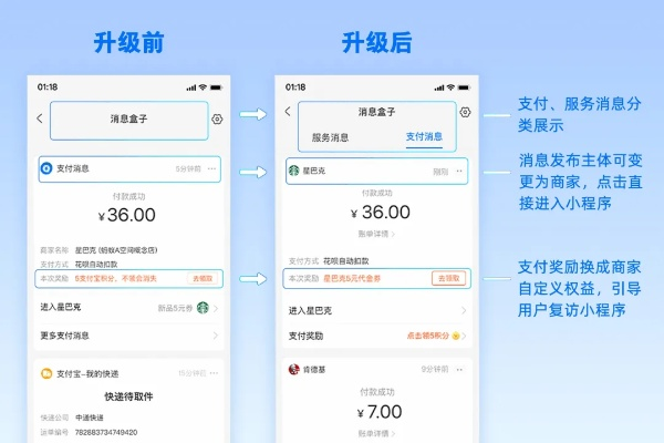 支付宝老版本,创新性方案设计-10DM_v9.468