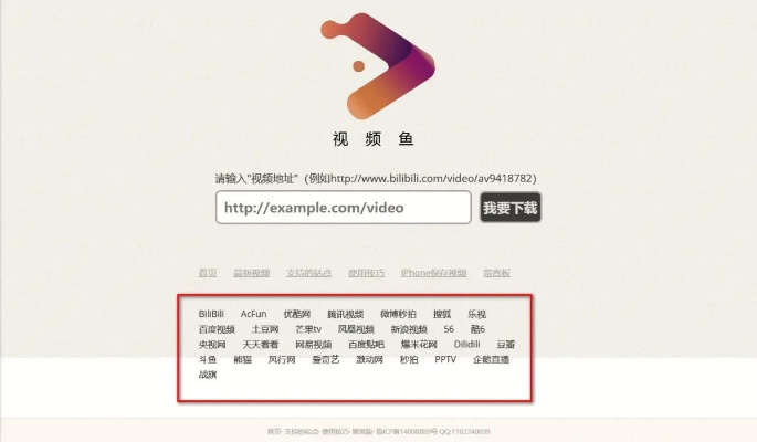 三款最佳快鱼盒子直播官方下载，深度策略数据应用软件横向评测