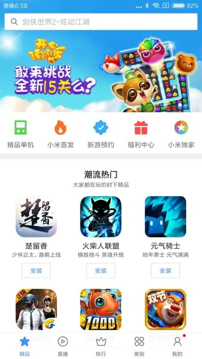 拇指玩游戏存档老版本,最佳精选解析说明|4DM_v9.732