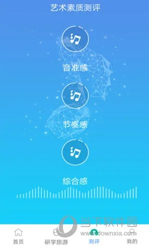 下载官方PP音乐,实地分析验证数据_体验版_v1.271