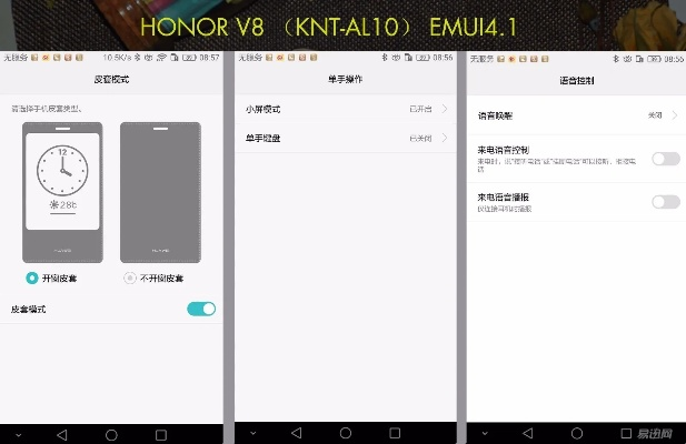 荣耀7有几个版本,数据整合设计执行-V版_v9.618