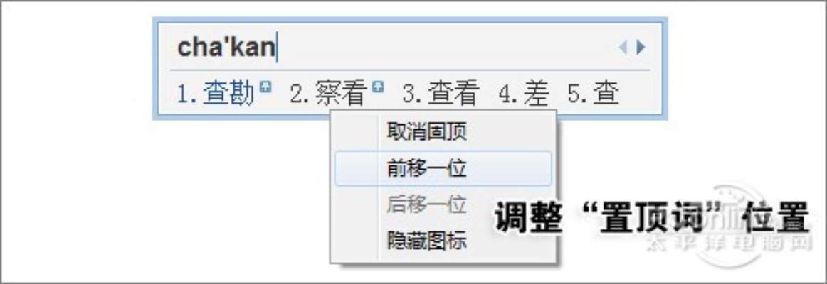 拼音qq下载2015官方下载,实时解答解释定义|桌面款_v8.397