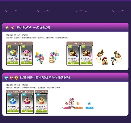 冒险岛134版本,全面数据解析说明&amp;挑战款1_v3.824