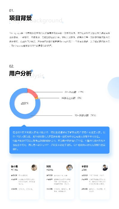 tining官方下载,实地评估策略 交互版1_v6.457