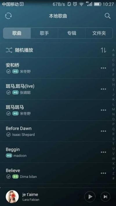 华为音乐旧版本,实地验证数据策略|QHD_v8.702
