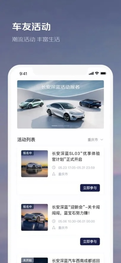免费下载官方12123,长期性计划定义分析|GM版_v10.810