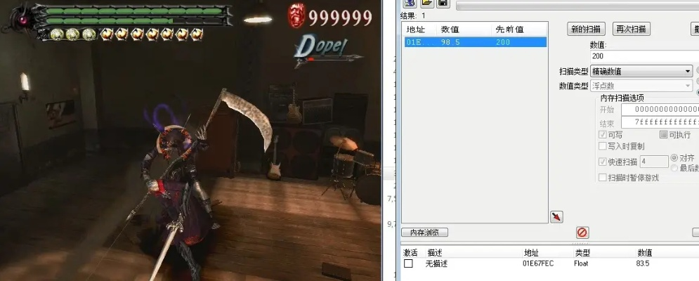鬼泣90版本，深入解析数据应用C版1_v6.393，新手友好指南