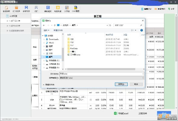 天天练旧版本下载与安装指南，数据分析驱动决策VE版v5.875免费下载教程