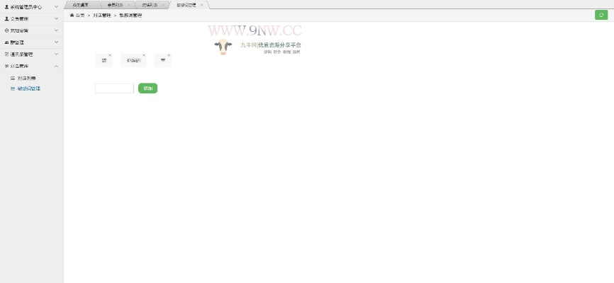 现象级成功的软件——微聊电脑版官方下载精细设计方案复刻版1_v5.398成功分析