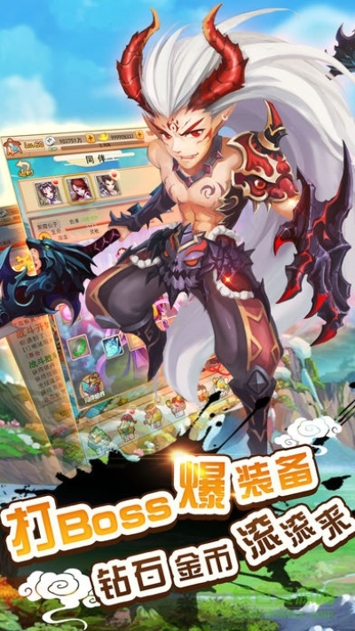 红尘西游官方下载,资源整合策略&amp;VIP_v8.749