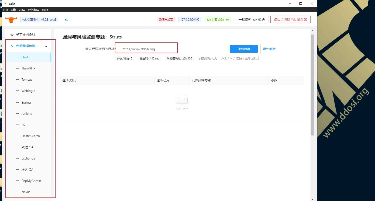 富聊历史版本,可靠解析评估&amp;uShop_v2.638