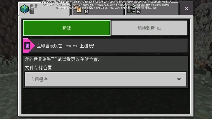 怎么下载我的世界老版本,精细设计策略&amp;HD_v10.264