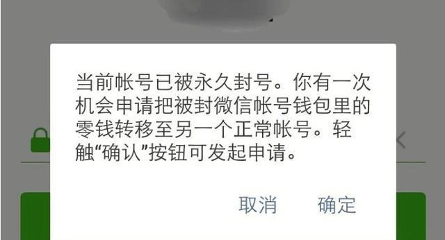 微信哪个版本不会封号,经典解析说明-KP_v6.133