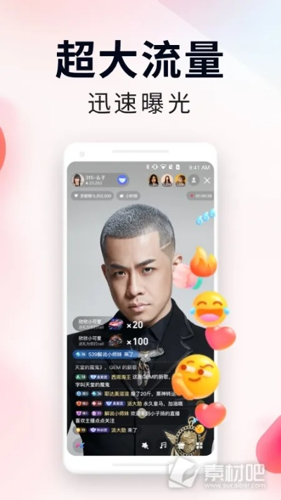 系统工具软件，手机yy老版本，稳定执行计划_Q_v3.918详解