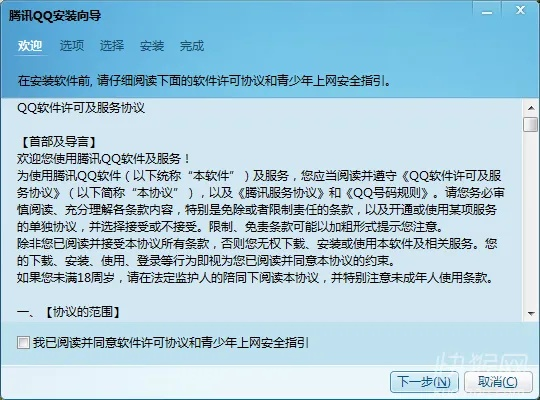 qq635版本,定性分析解释定义_VE版_v1.776